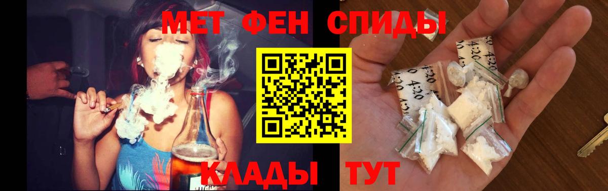 Амфетамин Розовый Благодарный
