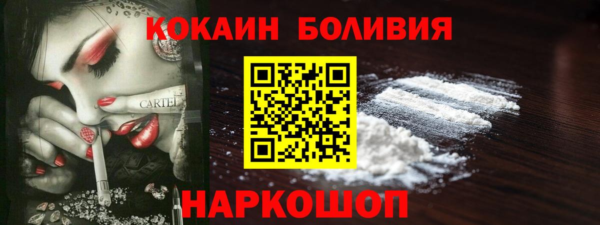 Кокаин Колумбийский Благодарный