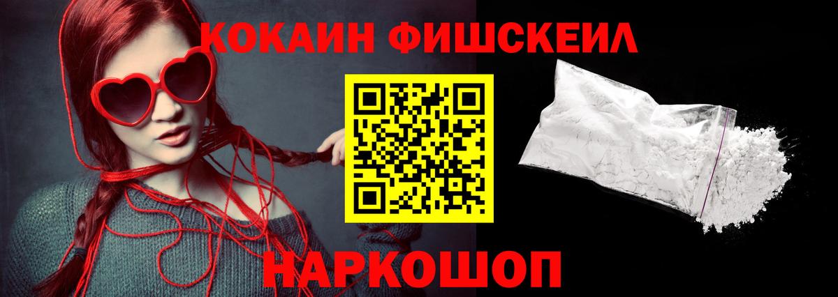 КОКАИН  COCAIN Эквадор  Вход с VPN  Благодарный 