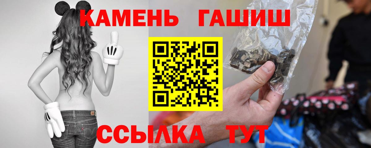 ГАШ Premium Благодарный