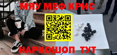 кокс Славгород
