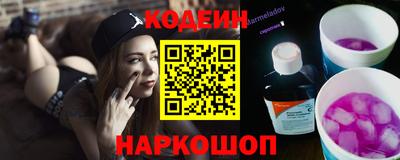a pvp Славянск-на-Кубани