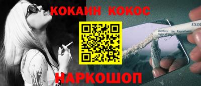 кокс Славгород