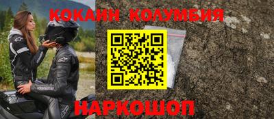 кокс Славгород