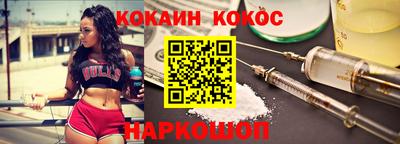 кокс Славгород