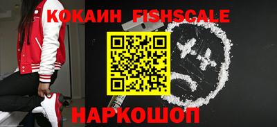 a pvp Славянск-на-Кубани