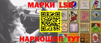 мескалин Сланцы