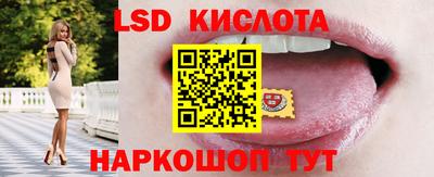 a pvp Славянск-на-Кубани