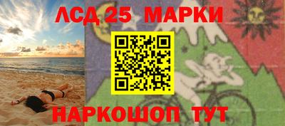 a pvp Славянск-на-Кубани