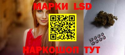 мескалин Сланцы