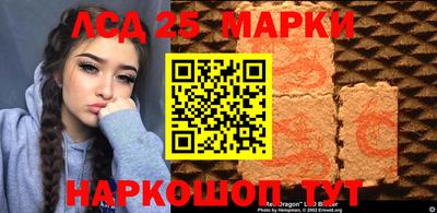 мескалин Сланцы