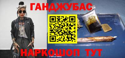a pvp Славянск-на-Кубани