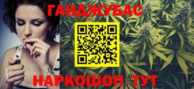 мескалин Сланцы