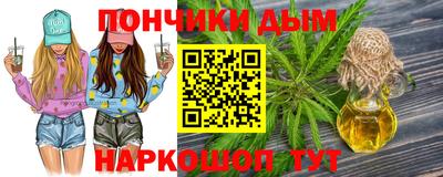 мескалин Сланцы