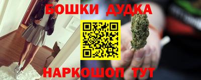 мескалин Сланцы