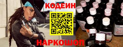a pvp Славянск-на-Кубани