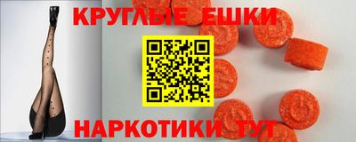 мескалин Сланцы
