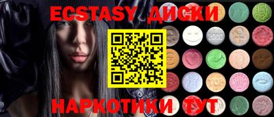 a pvp Славянск-на-Кубани