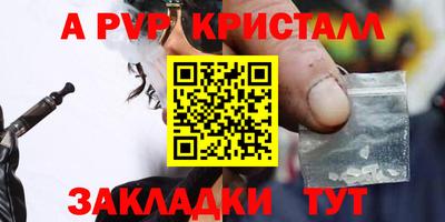 мескалин Сланцы