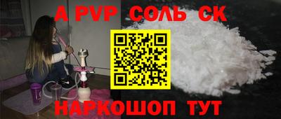 кокс Славгород