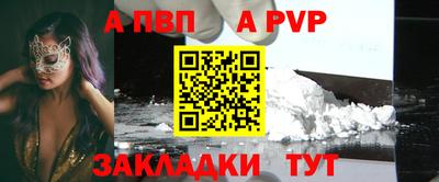 мескалин Сланцы