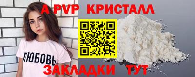 мескалин Сланцы