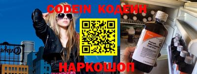 мескалин Сланцы