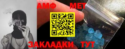 мескалин Сланцы