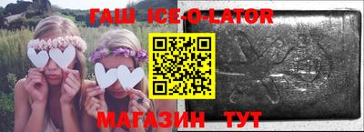 a pvp Славянск-на-Кубани