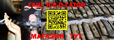 кокс Славгород