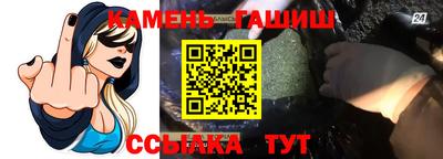 a pvp Славянск-на-Кубани