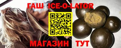 a pvp Славянск-на-Кубани