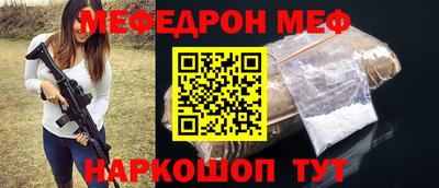 мескалин Сланцы