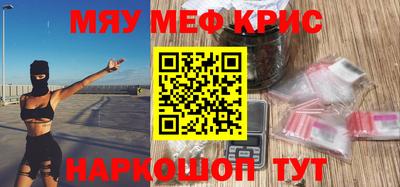 мескалин Сланцы
