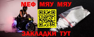 мескалин Сланцы