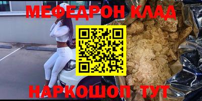 кокс Славгород