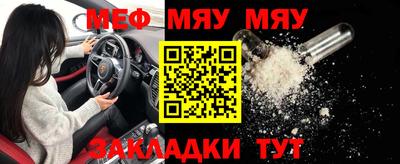 кокс Славгород