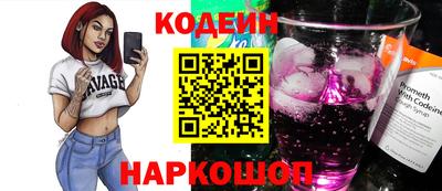 мескалин Сланцы