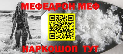 кокс Славгород