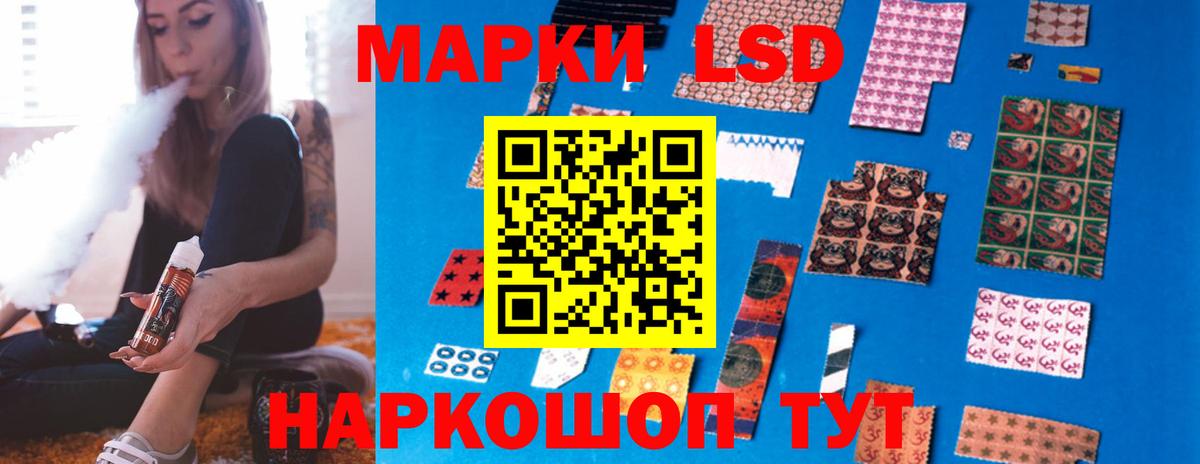 Благодарный  LSD-25 экстази ecstasy  ЛСД экстази ecstasy  Вход с VPN 
