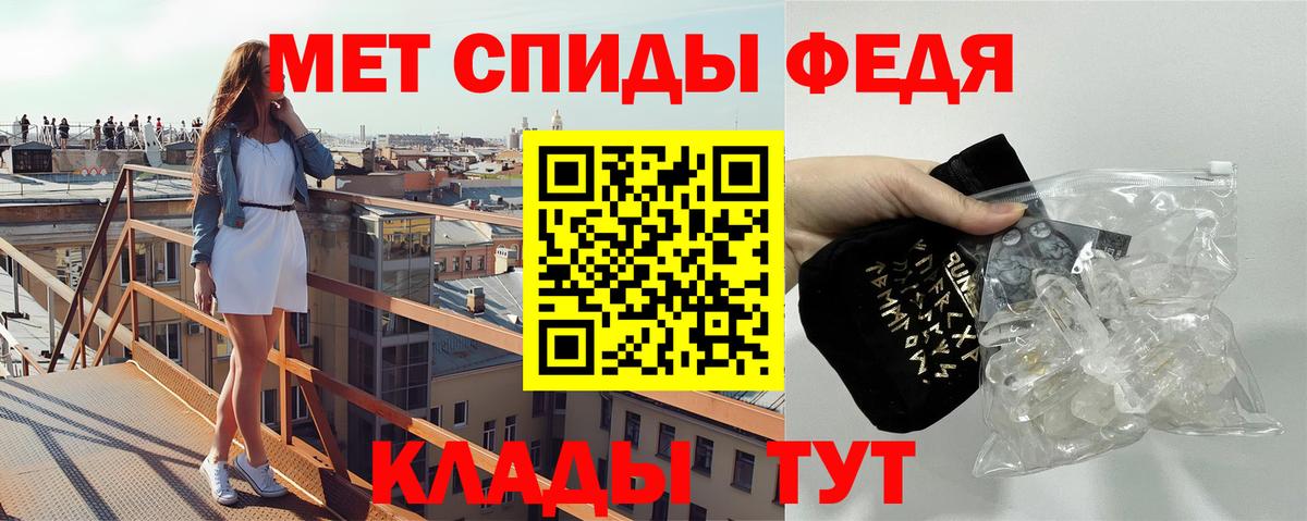 Первитин Methamphetamine Благодарный
