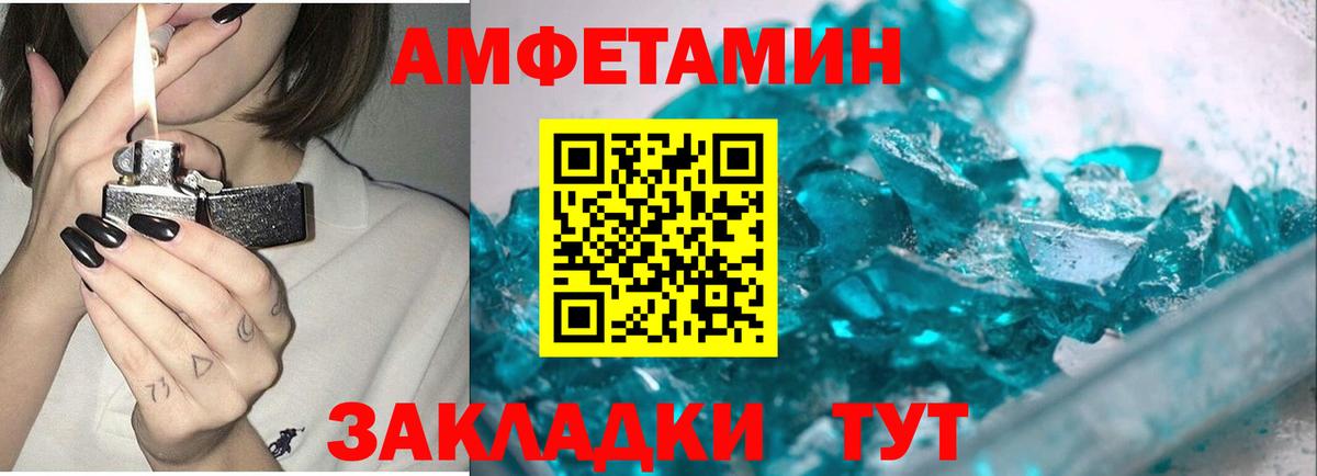 Благодарный  Первитин пудра  Первитин  Вход с VPN 