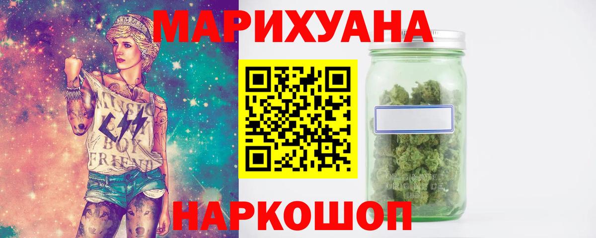 Шишки марихуана OG Kush  МАРИХУАНА семена  МАРИХУАНА индика  Марихуана марихуана  Благодарный  Вход с VPN 
